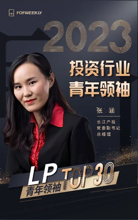 ϲ-尊龙凯时人生就是搏ί˾źFOFWEEKLY2023ͶʻLPTOP30
