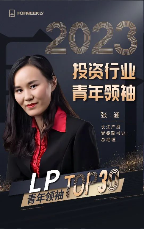 ϲ-尊龙凯时人生就是搏ί˾źFOFWEEKLY2023ͶʻLPTOP30